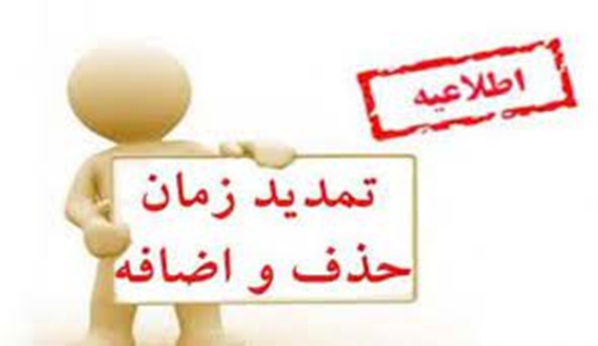 دانشکده دندانپزشکی